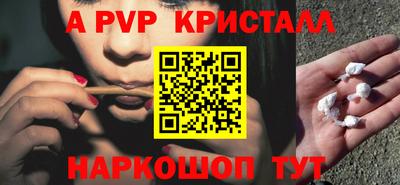 мефедрон VHQ Будённовск