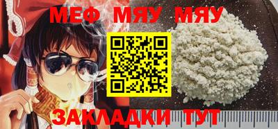 PSILOCYBIN Бузулук