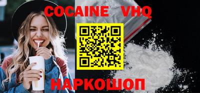 кокс Бугуруслан