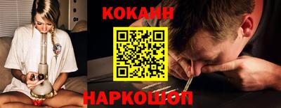 кокс Бугуруслан