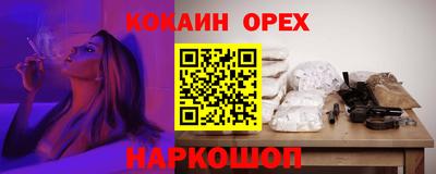 PSILOCYBIN Бузулук