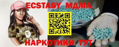 мефедрон VHQ Будённовск