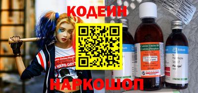 мефедрон VHQ Будённовск