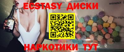 PSILOCYBIN Бузулук