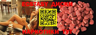 мефедрон VHQ Будённовск