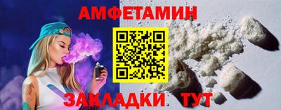 мефедрон VHQ Будённовск