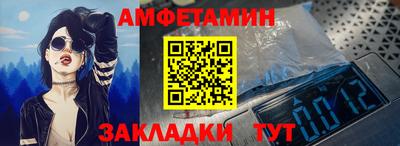 мефедрон VHQ Будённовск