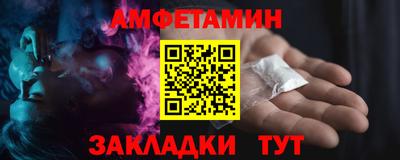 мефедрон VHQ Будённовск