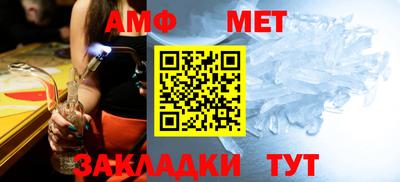 амф Лесной