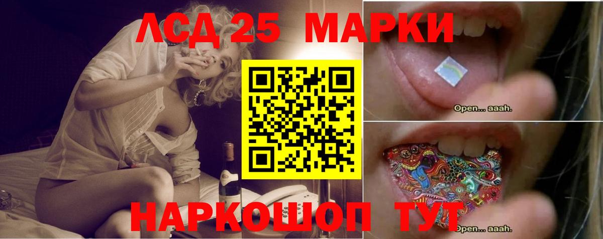 Меф кристаллы  Лениногорск  МАРИХУАНА  Альфа ПВП СОЛЬ кристаллы  Вход с VPN  ГАШИШ 