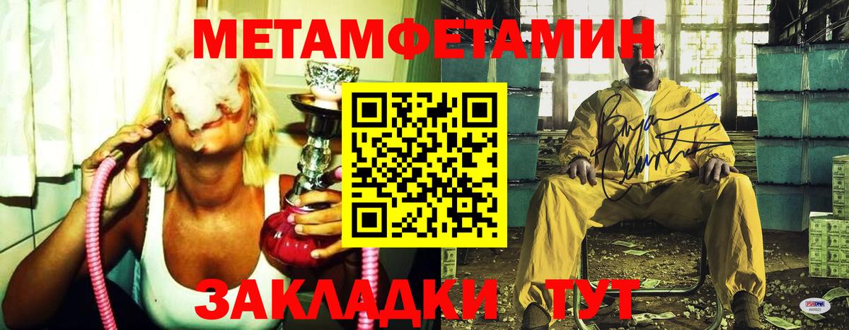 Первитин витя Лениногорск